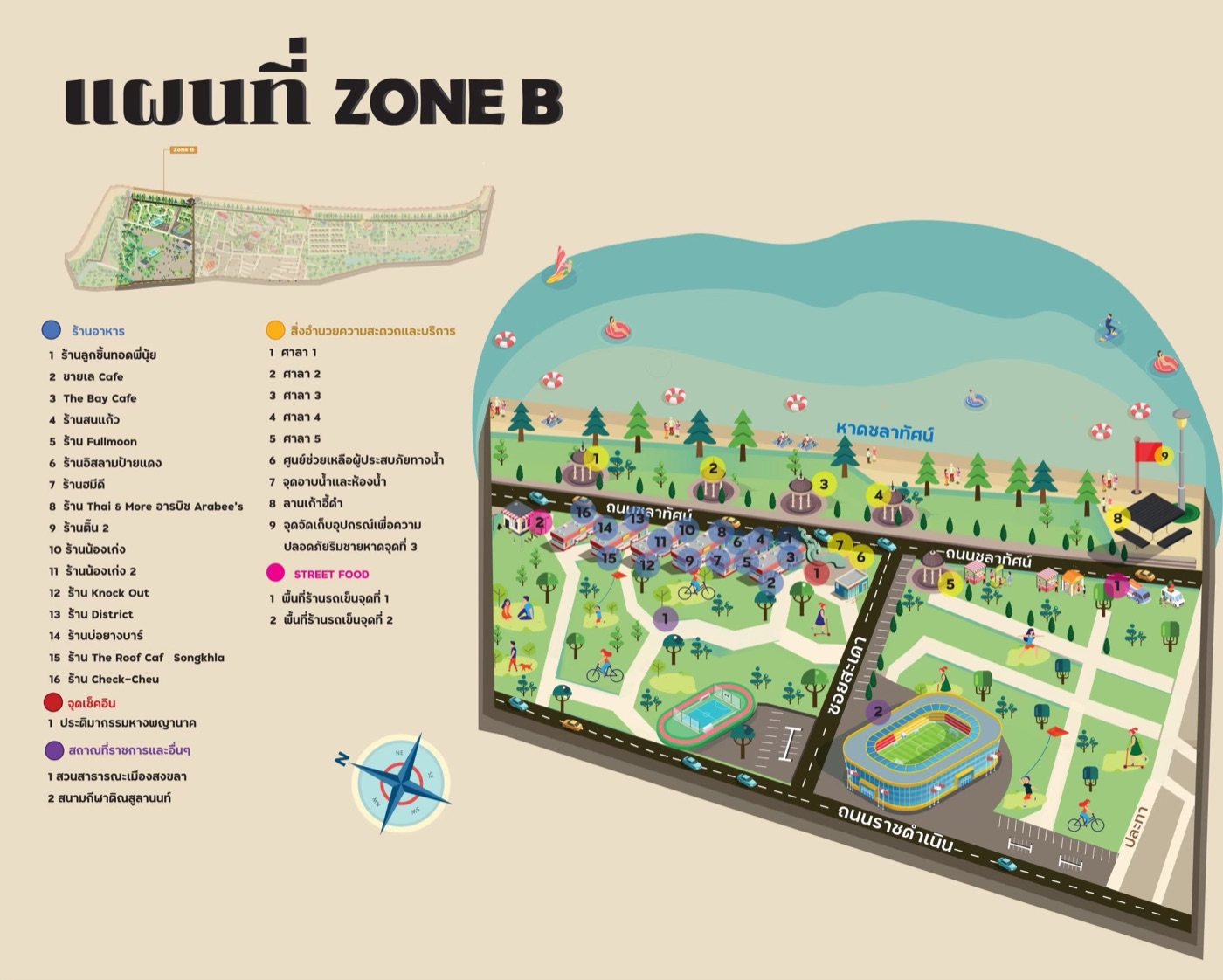 แผนที่ท่องเที่ยว