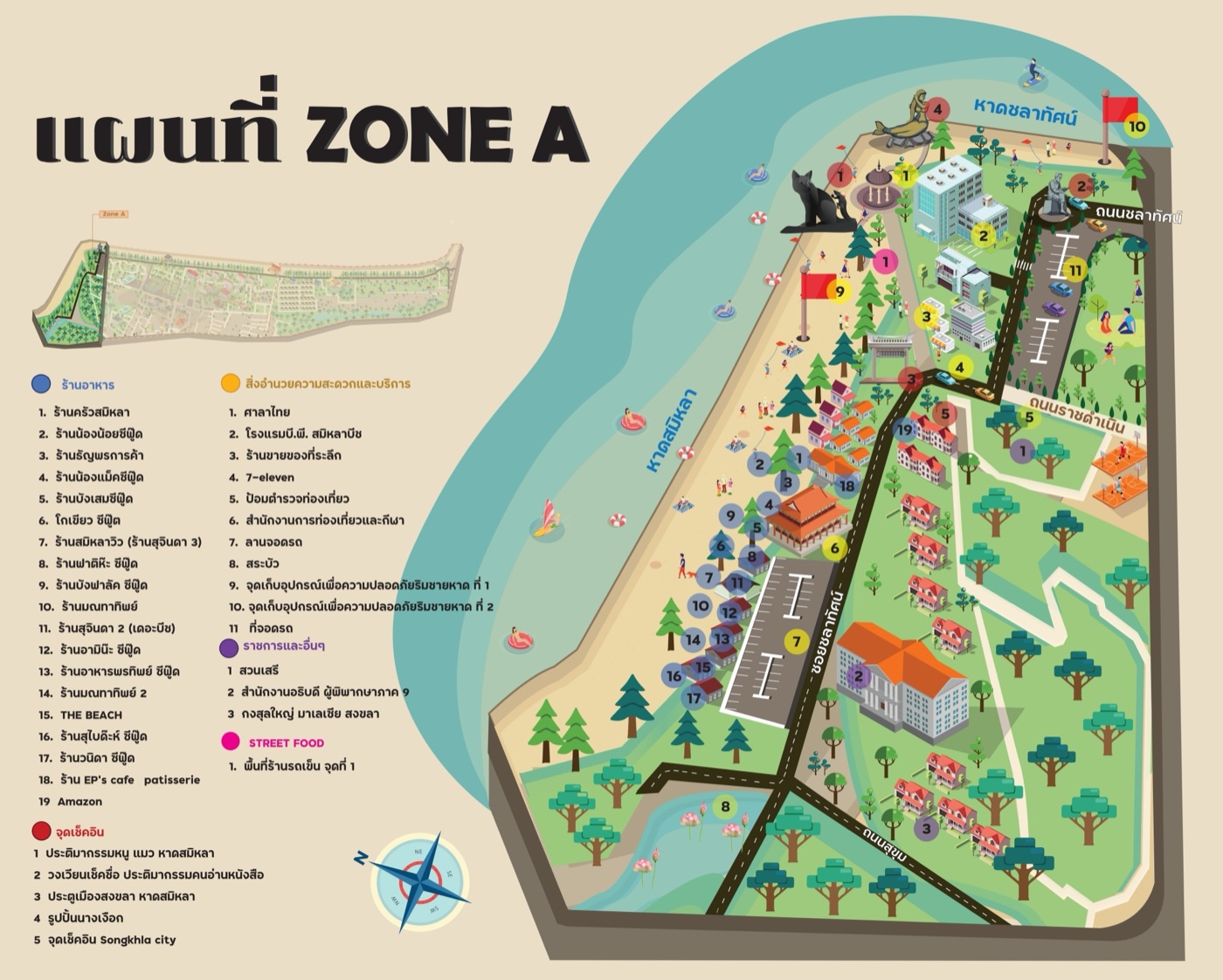 แผนที่ท่องเที่ยว