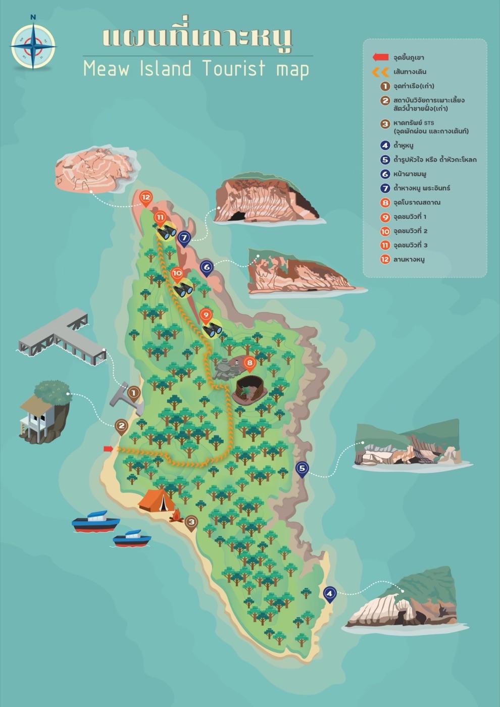 แผนที่ท่องเที่ยว