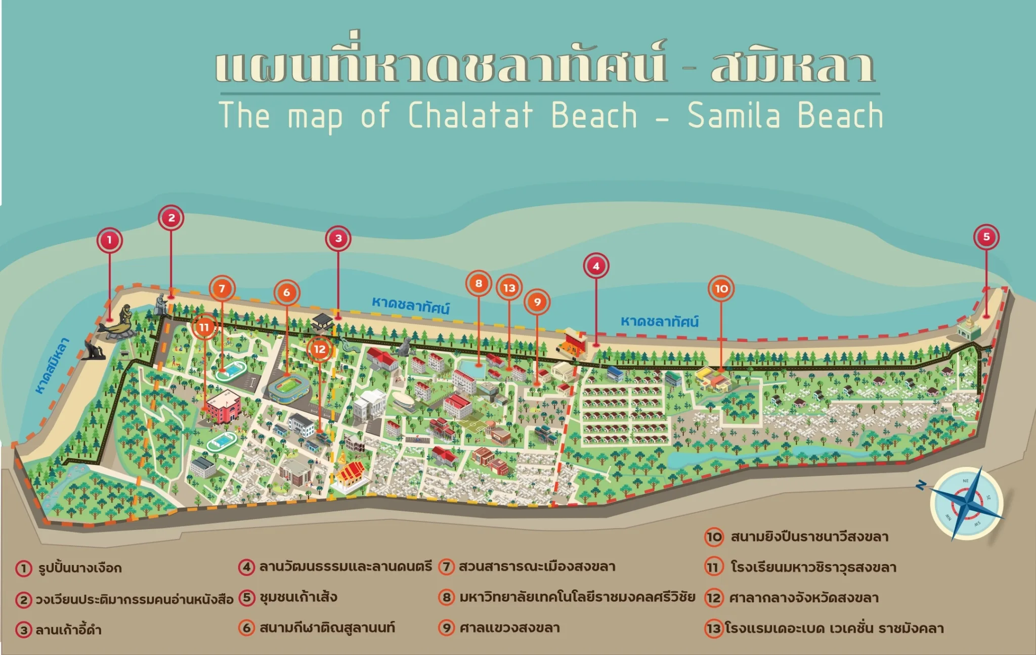 หาดชลาทัศน์