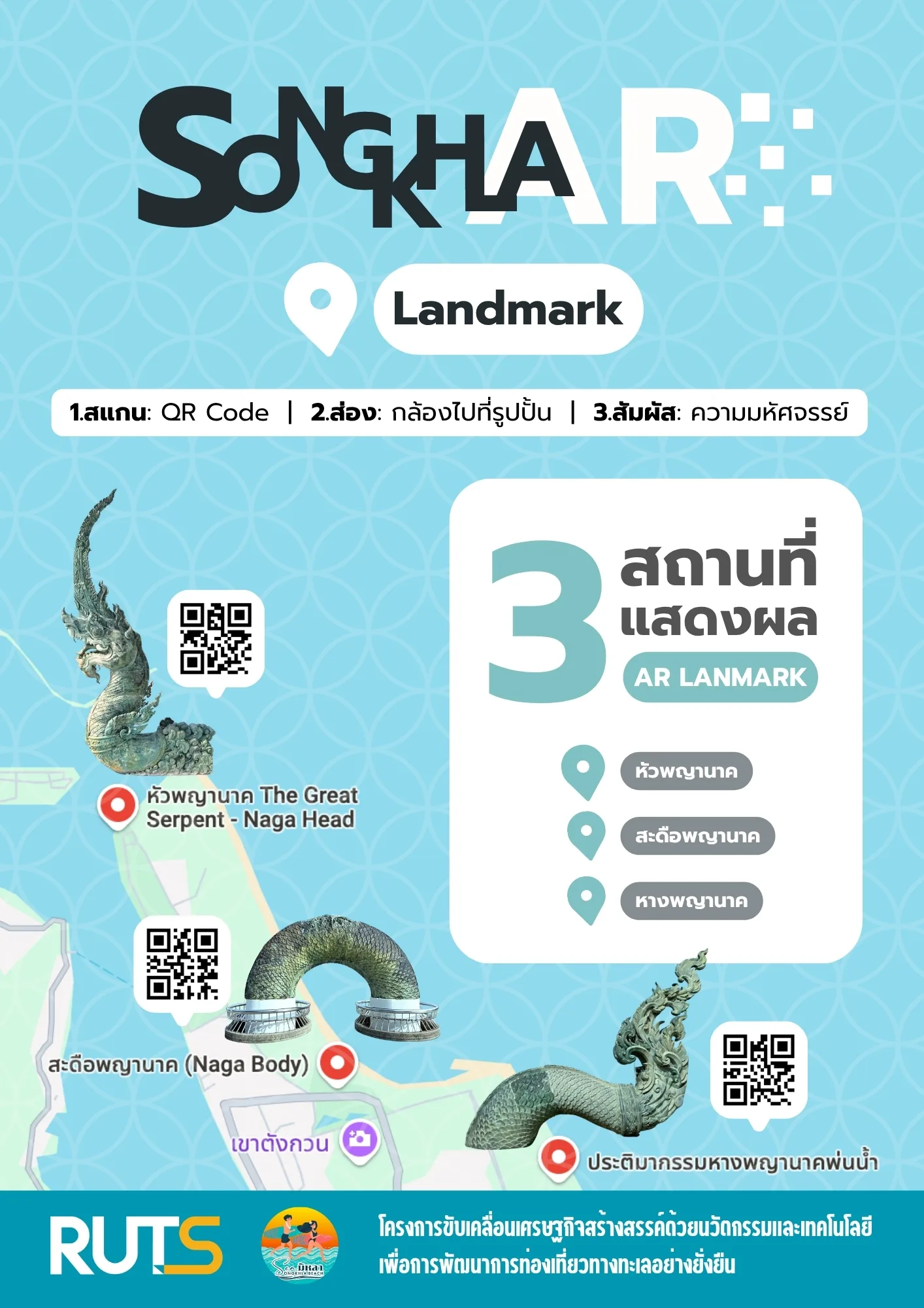 Songkhla AR LANMARK